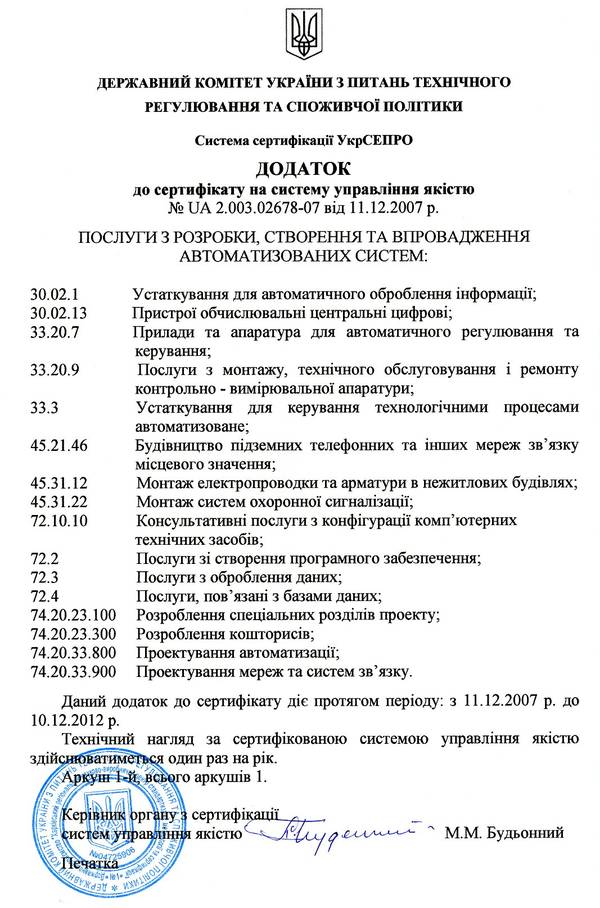 ISO002